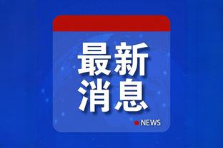 江南app官方入口安卓版截图4